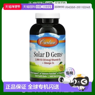 香港直发Carlson Labs康一生膳食补充剂骨骼健康营养360粒维生素