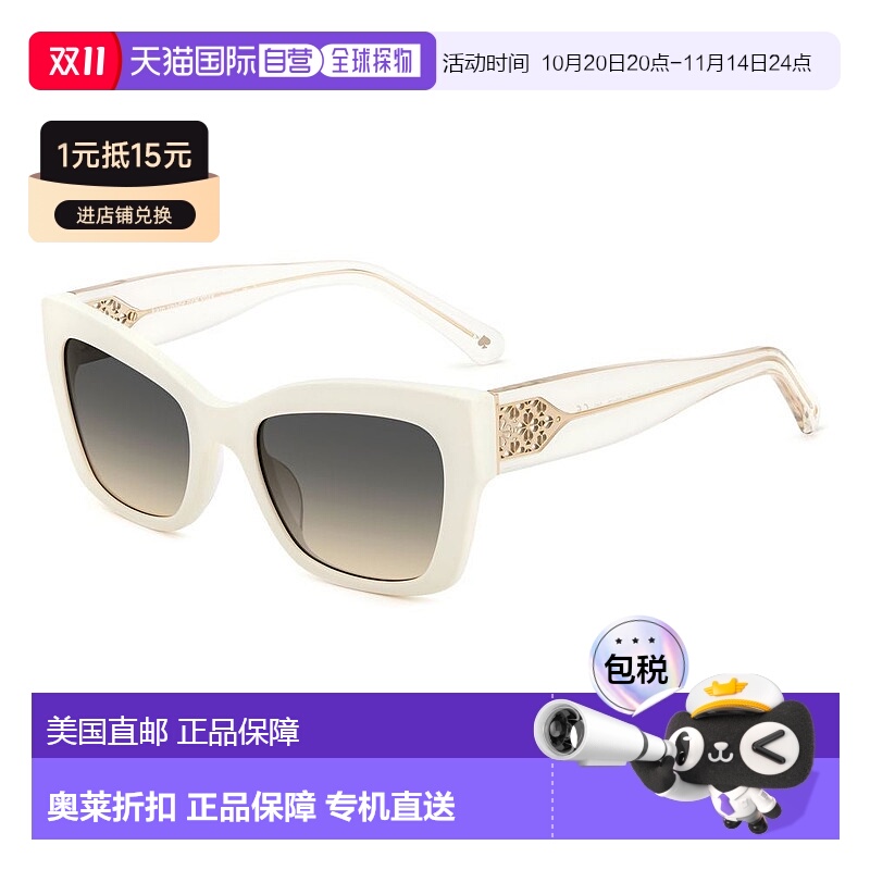 自营 Kate Spade 醋酸纤维女士太阳镜 - 白色 美国奥莱直发