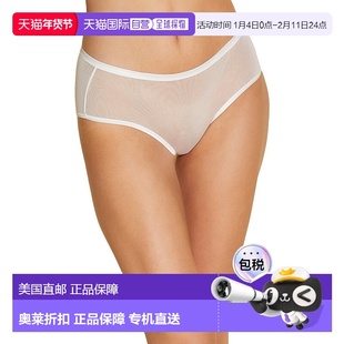 自营Cosabella Soire Confidence Boyleg - white 美国奥莱直发