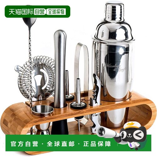 自营Zulay Kitchen Bartender Kit 10-Piece Bar Tool Set with B