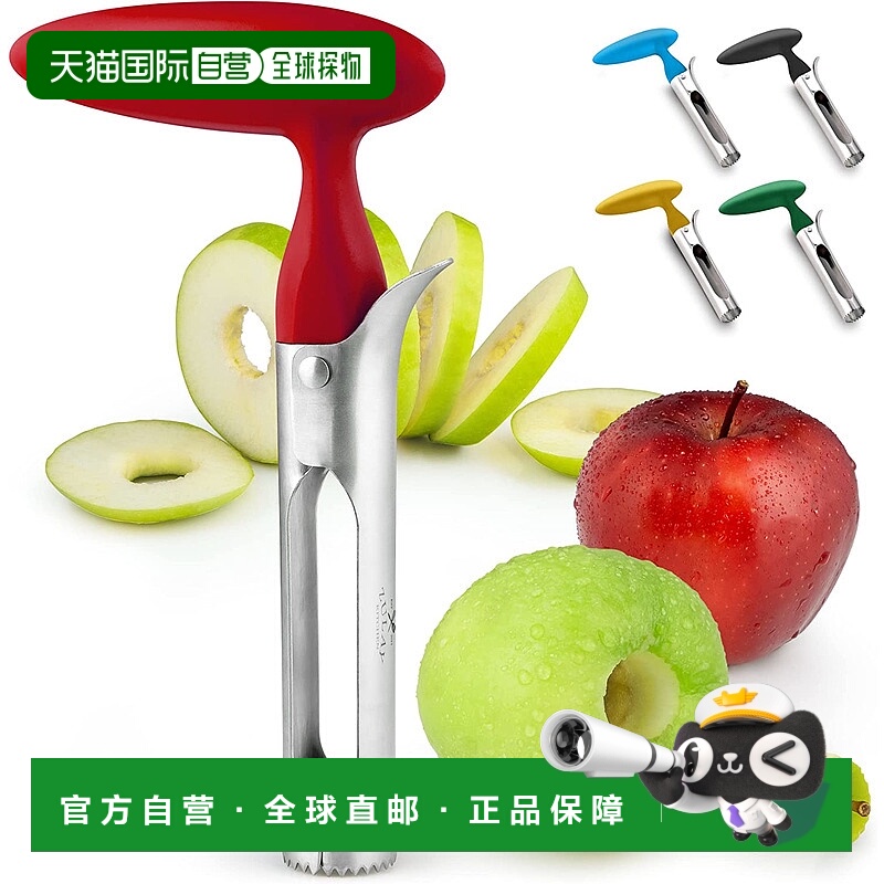 自营 zulay kitchen耐用不锈钢苹果去核器 - 优雅红色 美国奥莱直