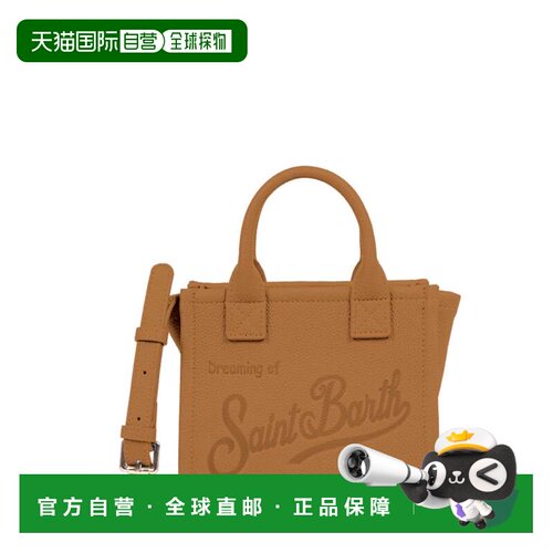 自营mc2 saint barthRectangular Structured Handbag With Embos