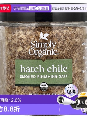 香港直邮Simply Organic,烟熏精制盐，Hatch Chile，2.61 盎司（7