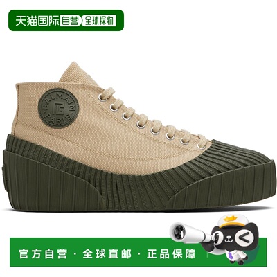 1h可退 香港直邮潮奢 Balmain 巴尔曼 男士 驼色 & 卡其色 Riff L