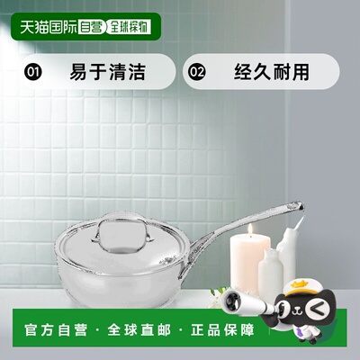 自营DEMEYERE Atlantis不锈钢汤锅小炒煎锅煮锅 美国奥莱直发