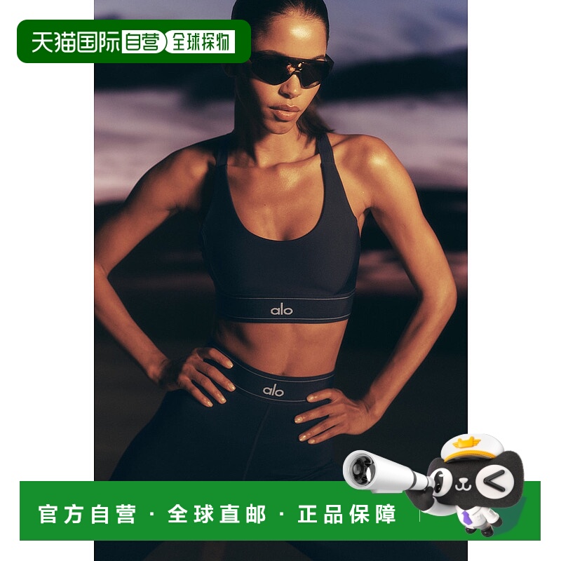 美国直邮Alo Yoga Airlift Suit Up 运动内衣 - 海军蓝/海军蓝