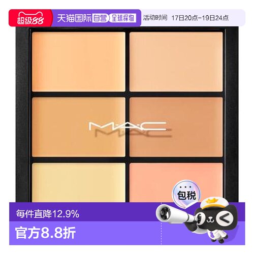 香港直邮MAC 魅可 六色遮瑕膏Light 6g（NC15+W10+NC20+NW20正品