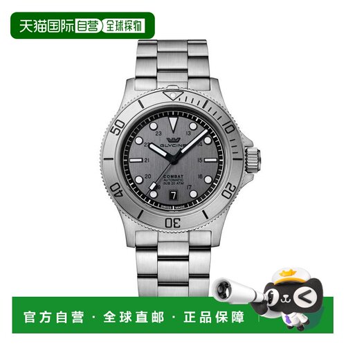 自营Glycine Men's Combat Sub 42mm Automatic Watch - silver