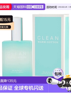 美国直邮W CLEAN WARM COTTON 2.14OZ EDP克霖 暖棉 60ml女正品