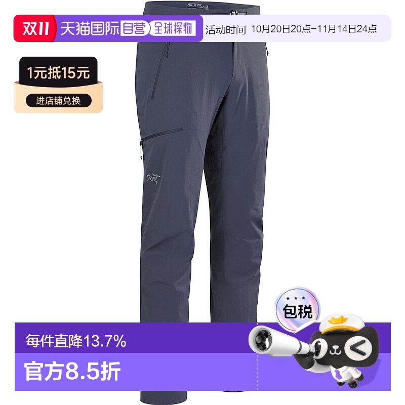 1h可退 加拿大直邮始祖鸟Gamma SL Pant 男新款轻量户外休闲长裤