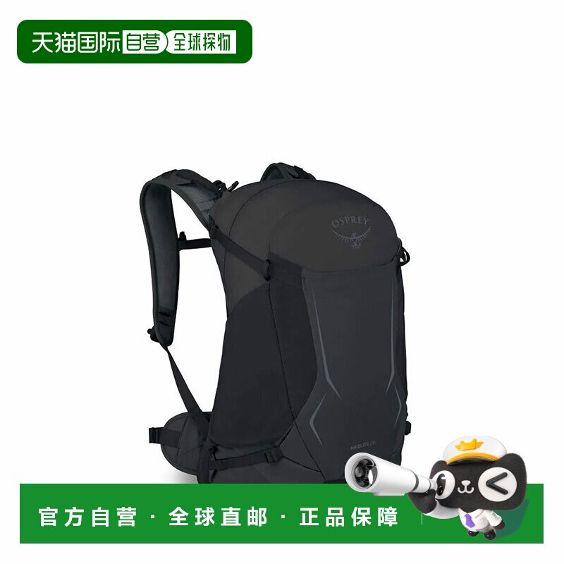 自营 OSPREY Hikelite骇客18/26/28/32 户外登山双肩包 男女同款图片