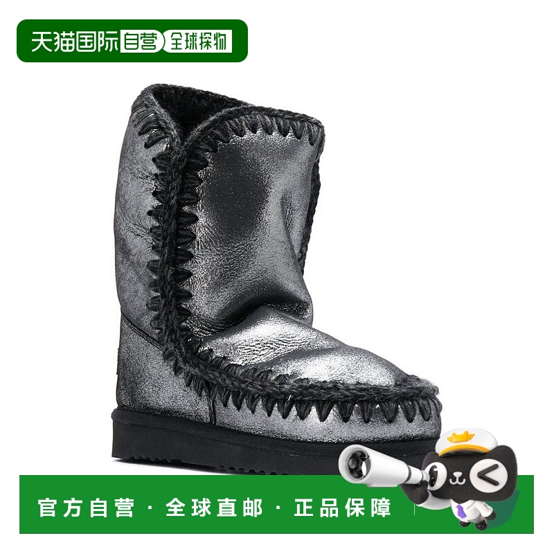自营mouEskimo Boot 24 Cm Limited Ed. - grey 美国奥莱直发