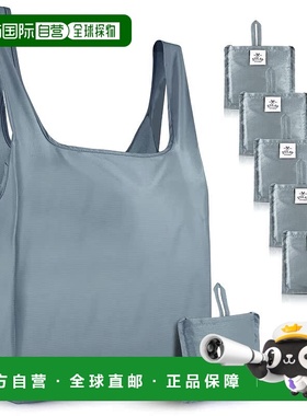 zulay kitchen可重复使用的杂货袋 - 5 件装 - 灰色 【美国奥莱】