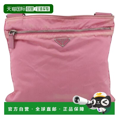 自营Prada Front Pocket Messenger Bag Tessuto Nylon Shoulder