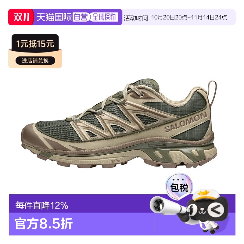 香港直邮SALOMON萨洛蒙男女同款XT-6 EXPANSE SEASONAL防滑耐磨舒