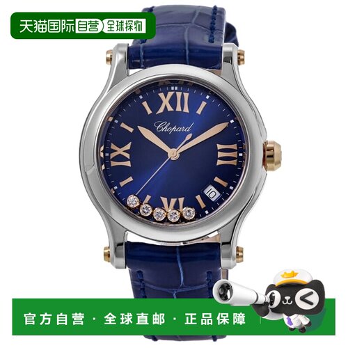 自营Chopard Happy Sport圆形36mm蓝色钻石表盘皮革表带女士手表2