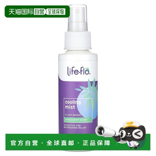 flo 液量盎司 清凉喷雾 3.4 鼠尾草和薄荷香味 香港直邮Life