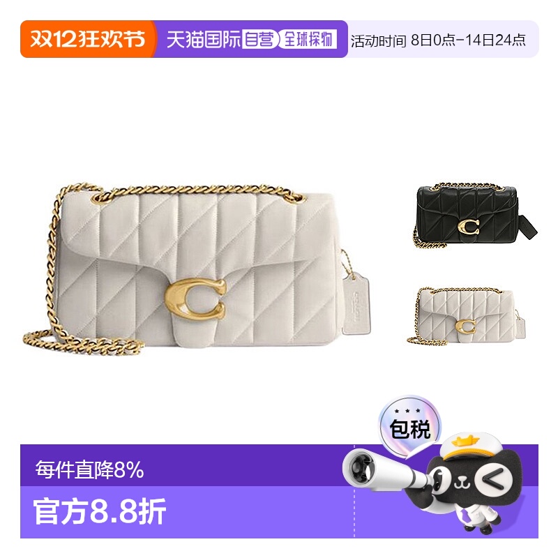 香港直邮COACH蔻驰 Tabby系列女士皮质单肩斜挎包潮牌时尚百搭链