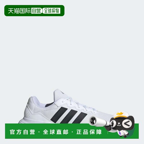 自营男士adidas GAMECOURT 2网球鞋-云白色/核心黑色/银色金属 美