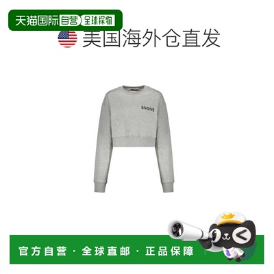 自营Balmain Cotton Women's Sweatshirt - gray 美国奥莱直发