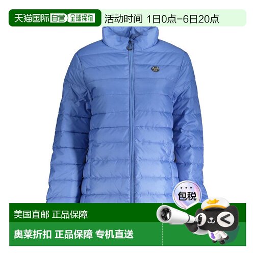 自营North Sails Polyester Women Women's Jacket - blue 美国奥