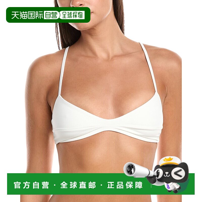 自营 HAIGHT Monica比基尼上衣-白色 美国奥莱新款吊带性感直发