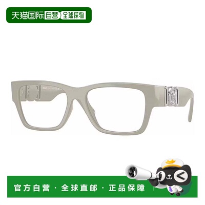 自营Versace Eyeglasses Square Full Rim, Light Grey Frame And