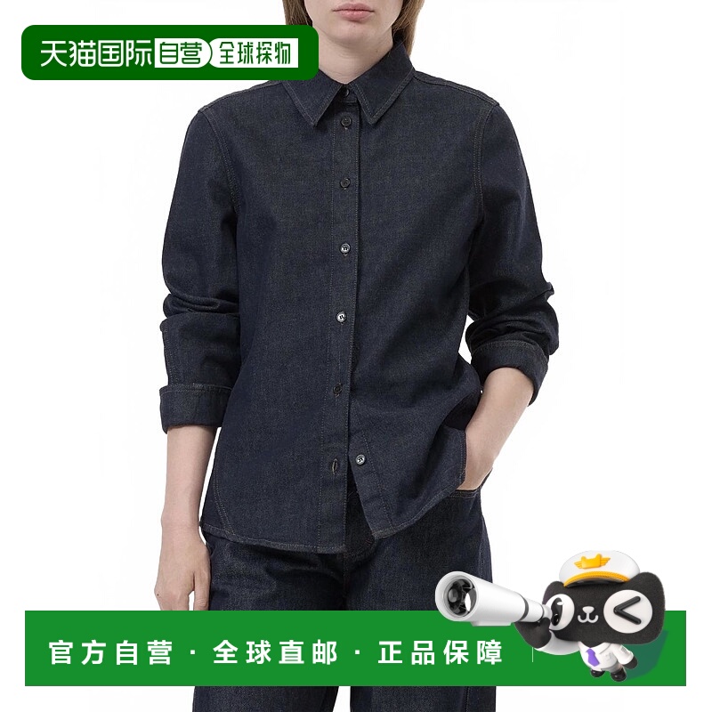 自营closedSeaming Button Down Denim Shirt In Dark Blue - dar