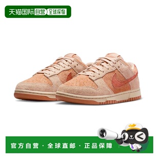 自营WOMENS NIKE DUNK LOW-SHIMMER/BURNT SUNRISE-HF5075-287 美