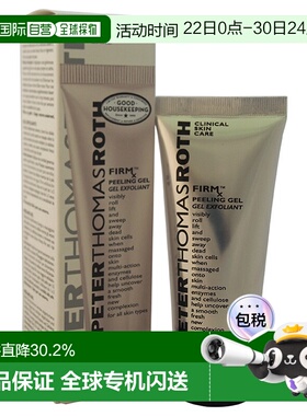 Peter Thomas Roth彼得罗夫紧致焕肤去角质凝胶100ml正品