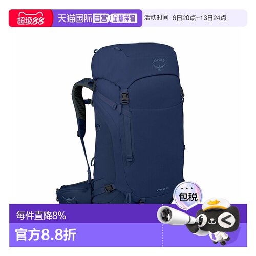 香港直邮OSPREY鹞鹰Kyte LT 65L 简约耐用百搭 户外包 长途徒步旅