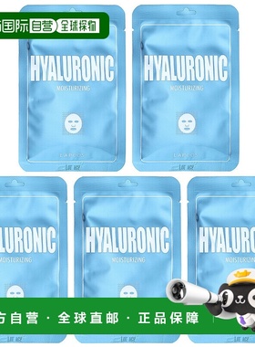 香港直邮Lapcos,透明质酸保湿美容面膜套装，5 片，每片 0.8正品