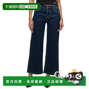 自營hudson 羅莎莉 布魯克斯高腰闊腿牛仔褲 多 jeansHUDSON牛仔褲