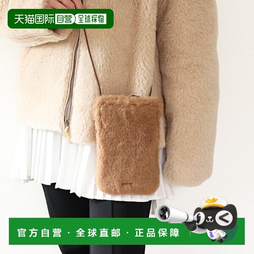 自营 Max Mara 单肩包 CROSSY 单肩包 4726012600 女士泰迪熊迷你