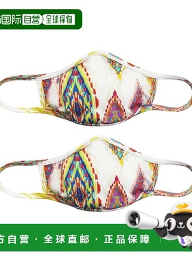 自营PQ Swim Set of 2 Cloth Face Masks - white 美国奥莱直发