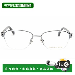 炮銅 自營(yíng)michael kors灰色女式 Mk364方形眼鏡 美國(guó)奧萊直發(fā)