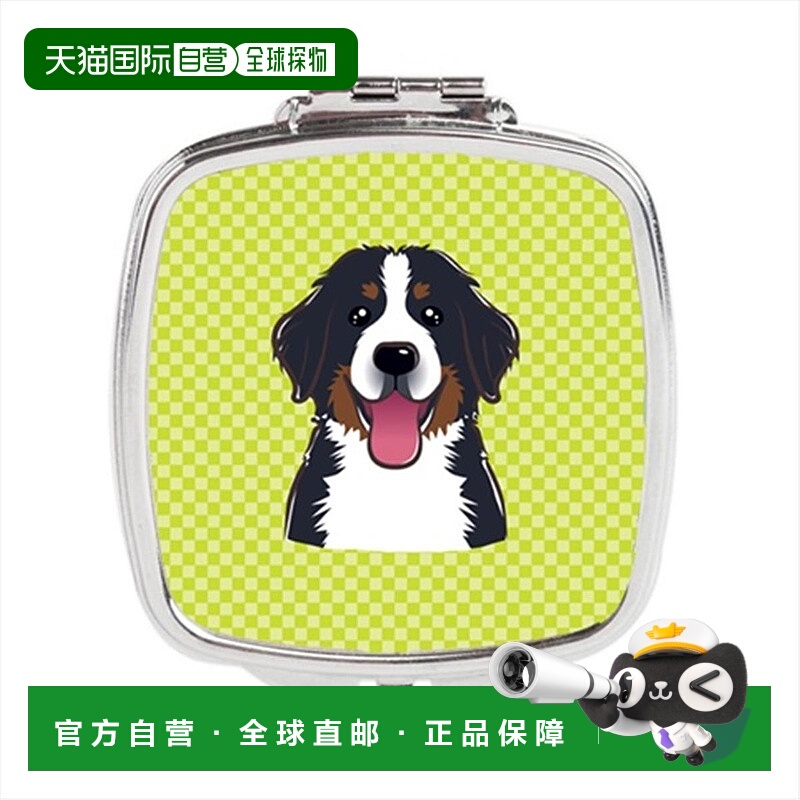 自营 Carolines Treasures BB1299SCM 棋盘格石灰绿伯恩山犬正品