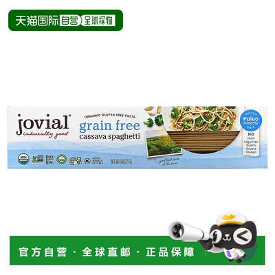 香港直邮Jovial,有机无谷物木薯意面，8 盎司（227 克）