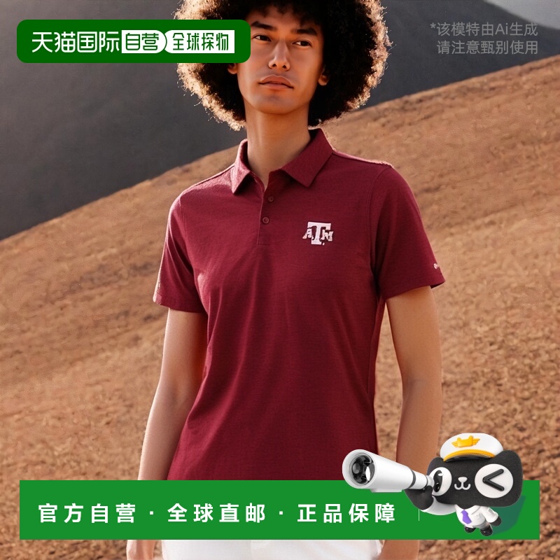 【美国直邮】Columbia|男款栗色 Texas A&M Aggies Tech Trail 段