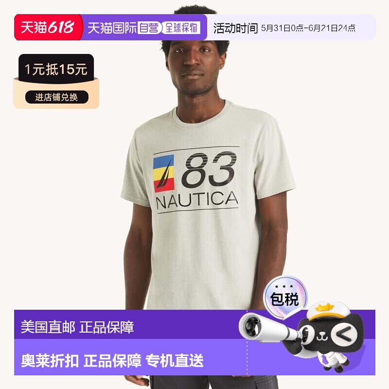 自营Nautica男式83年箔图案T恤-灰色麻灰色 美国奥莱直发