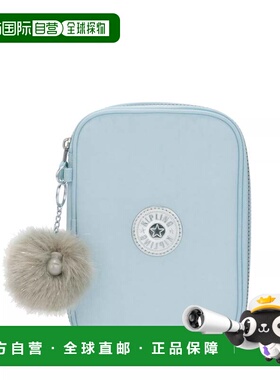 自营Kipling 100 Pens Case - bridal blue 美国奥莱直发