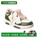 White pink Out Office 自营Off Sneaker Leather 美国奥莱