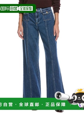 自营7 For All Mankind Lotta Artifact Wide Leg Jean - blue 美