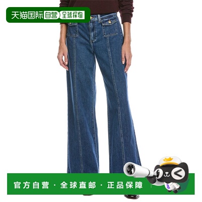 自营7 For All Mankind Lotta Artifact Wide Leg Jean - blue 美