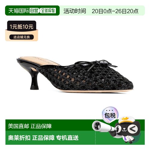 自营Donald Pliner Soel Raffia Dress Mule - black 美国奥莱直