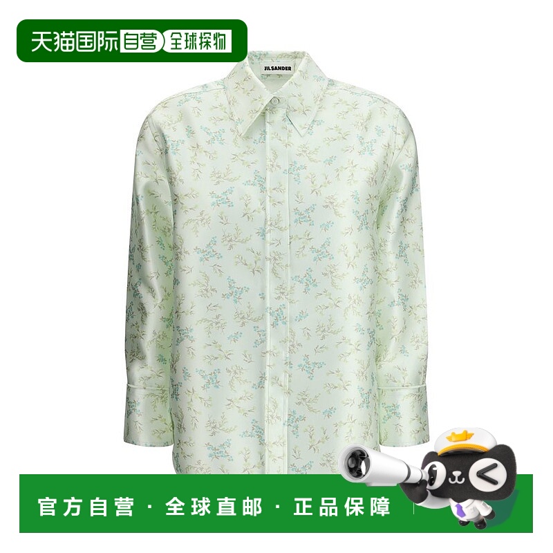 自营Jil Sander Silk Pattern Women's Shirt - green 美国奥莱直
