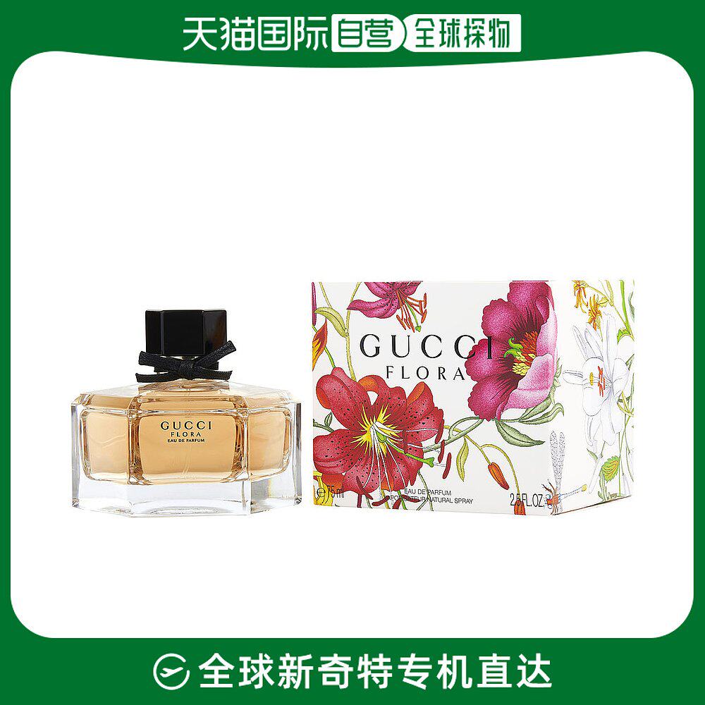 美国直邮GUCCI GUCCI 古驰 花之舞女士淡香精香水 EDP 75ml（新包