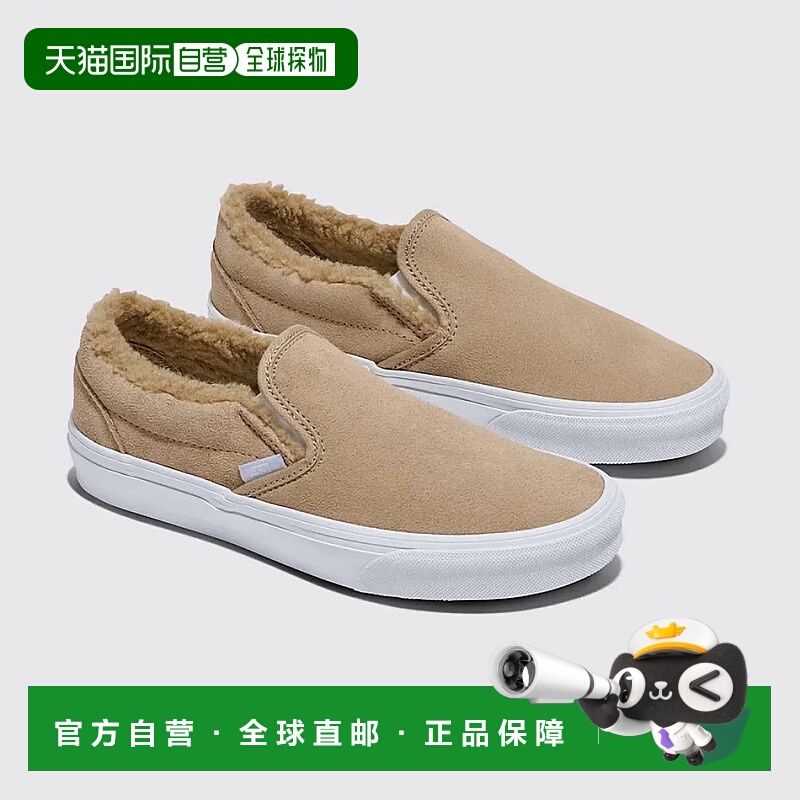 自营vansWomen's Classic Slip On Shoes In Cozy Brown - cozy b