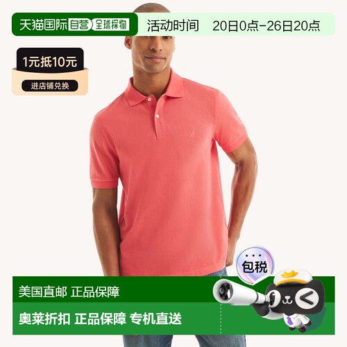 自营Nautica Mens Classic Fit Deck Polo - dreamy coral 美国奥