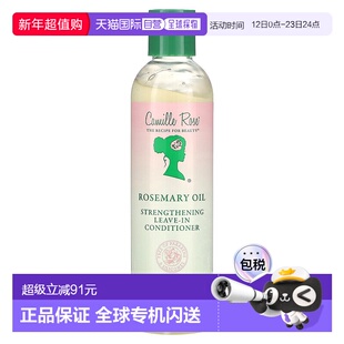 香港直邮Camille Rose,Strengthening Leave-In Conditioner, Ros